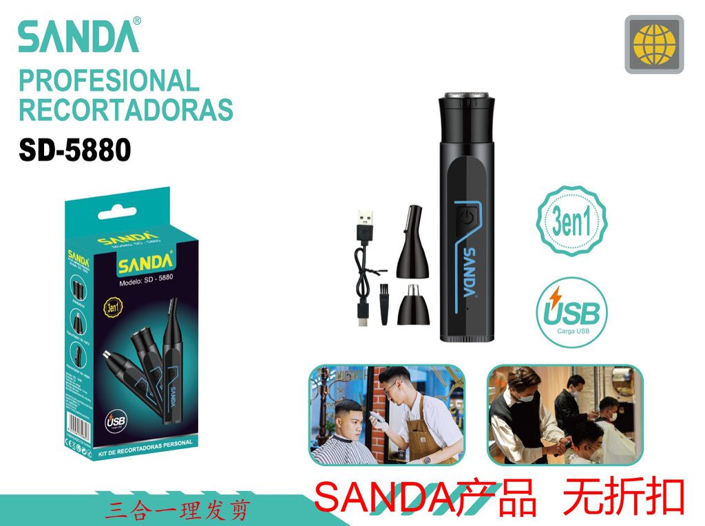 SANDA Recortadoras Profesional 3 en 1 USB SD-5880