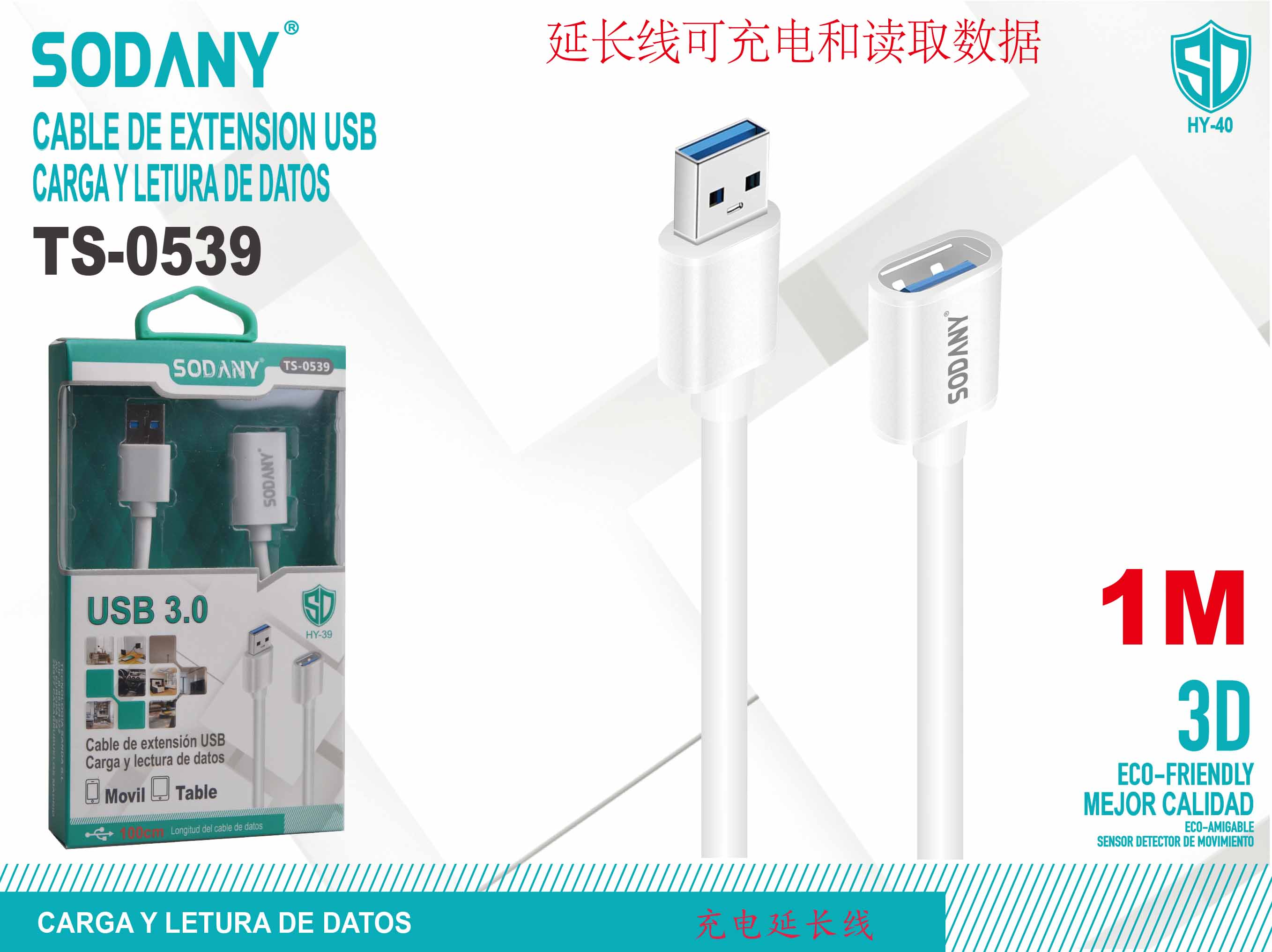 Cable de Extensión USB 3.0 - TS-0539