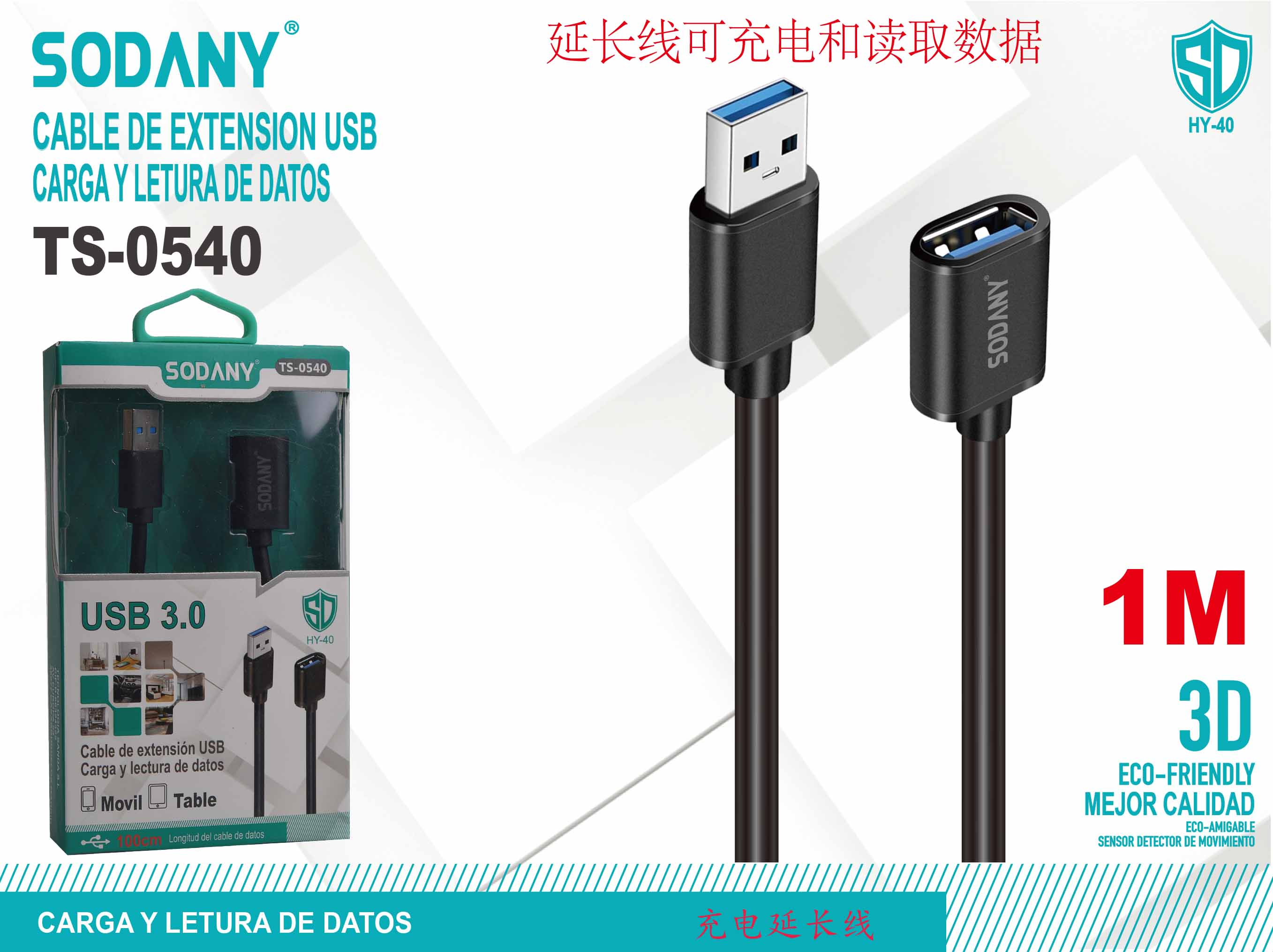 Cable de Extensión USB 1M - Sodany TS-0540