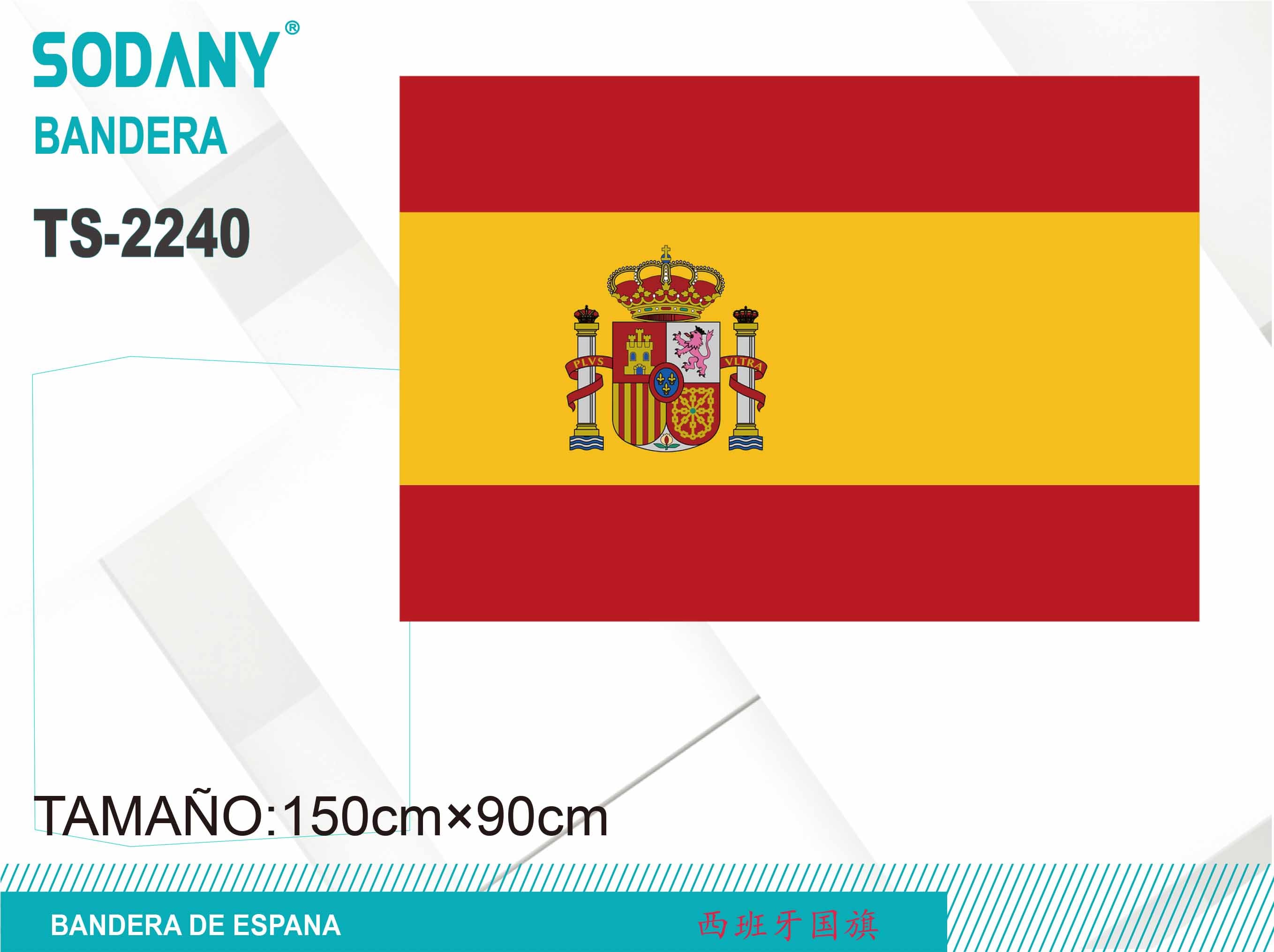 Sodany TS-2240 Bandera de España