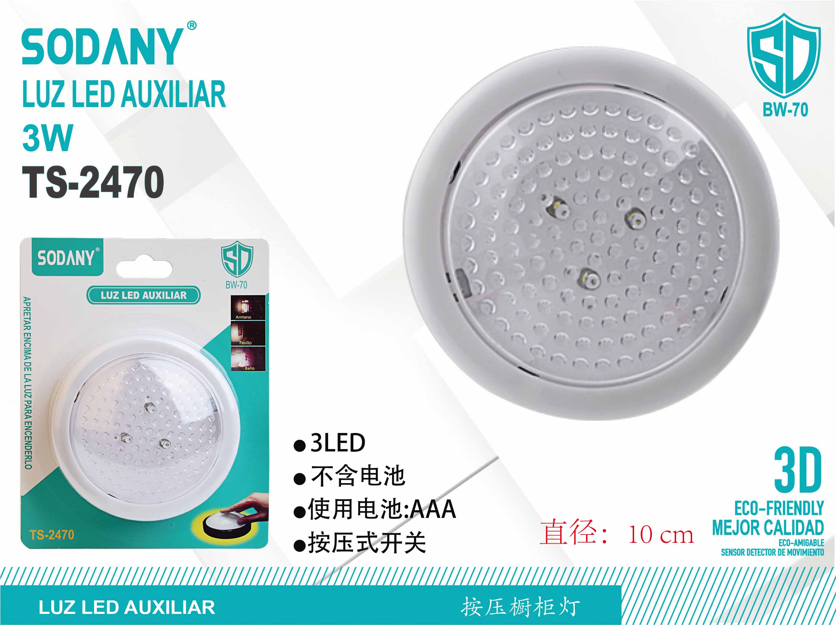 SODANY Luz LED Auxiliar TS-2470