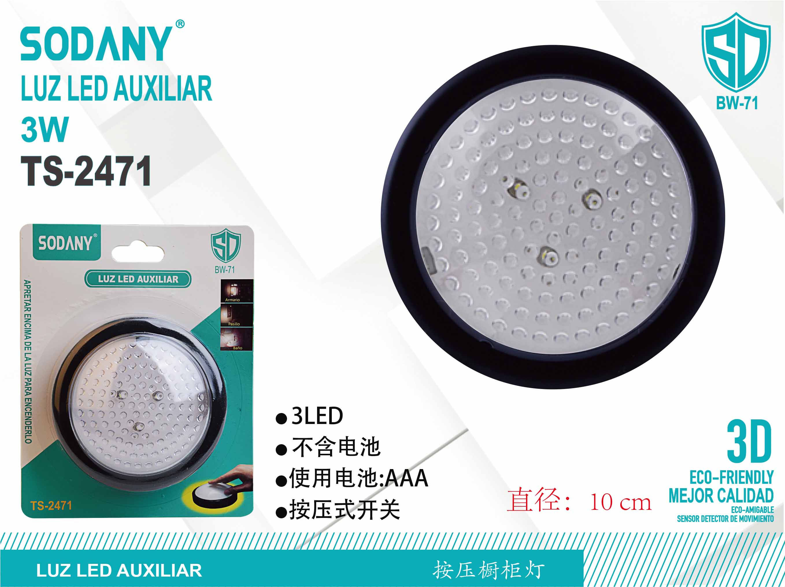 SODANY Luz LED Auxiliar TS-2471