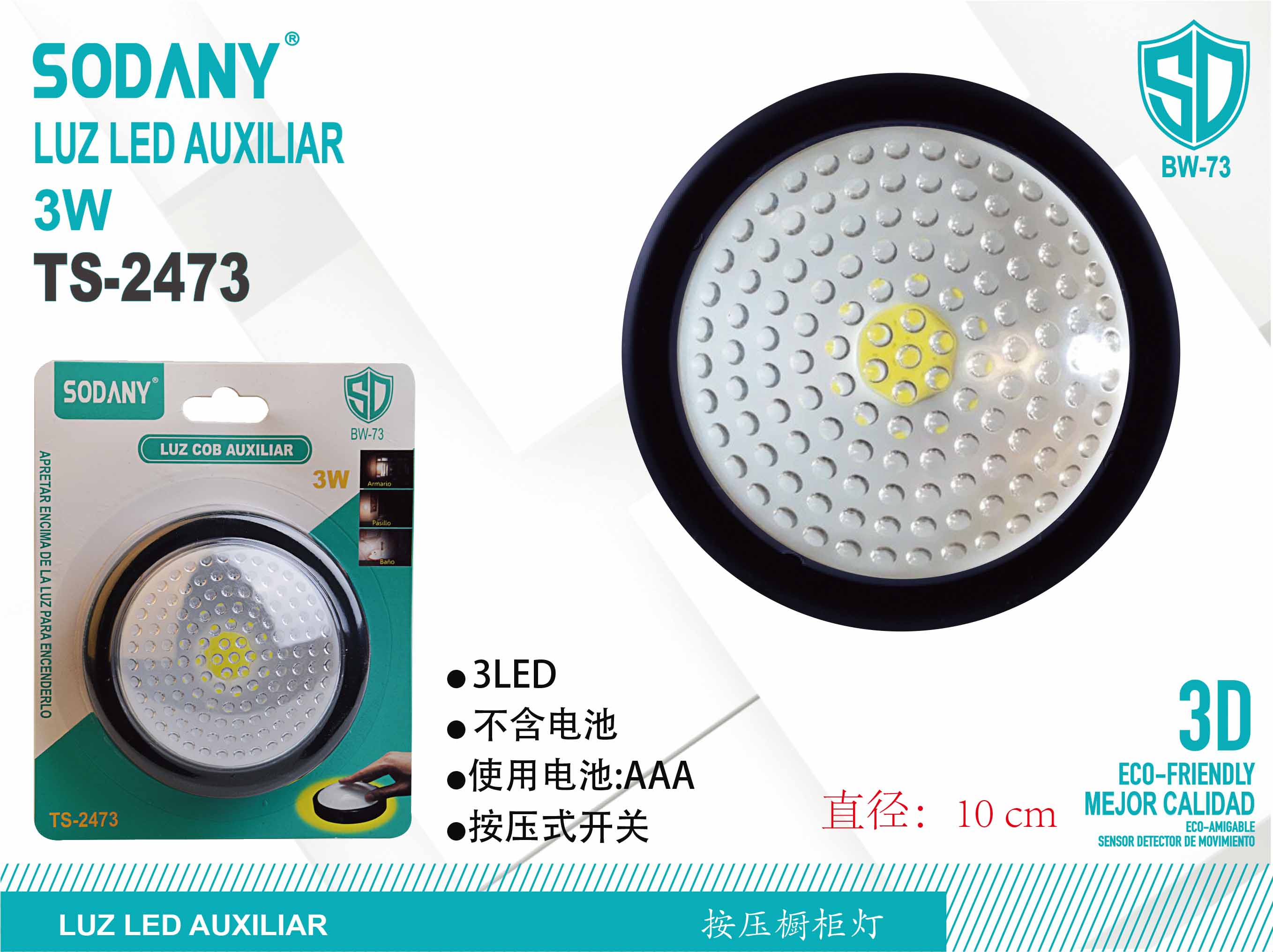 SODANY Luz LED Auxiliar TS-2473