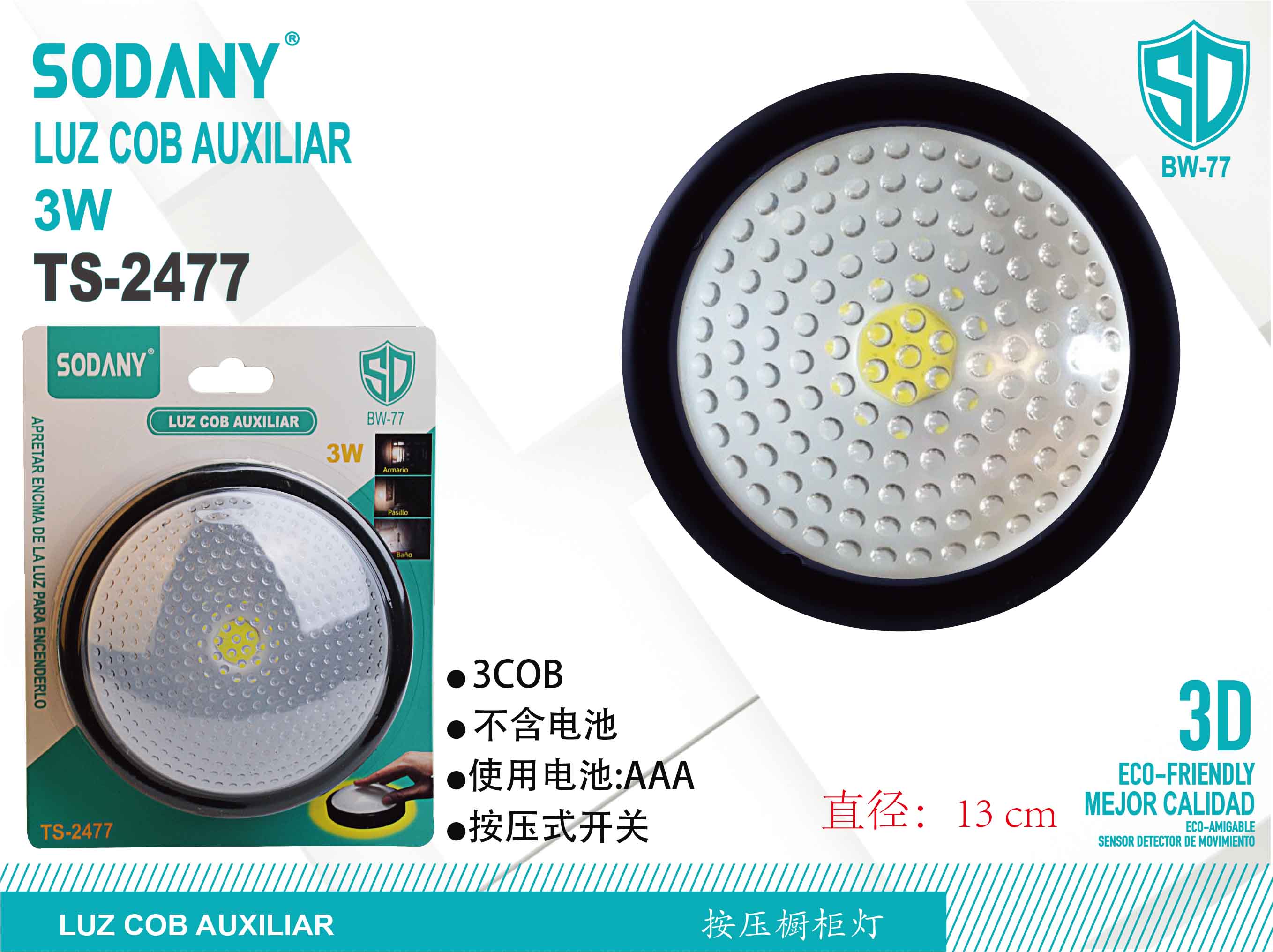 SODANY Luz COB Auxiliar TS-2477