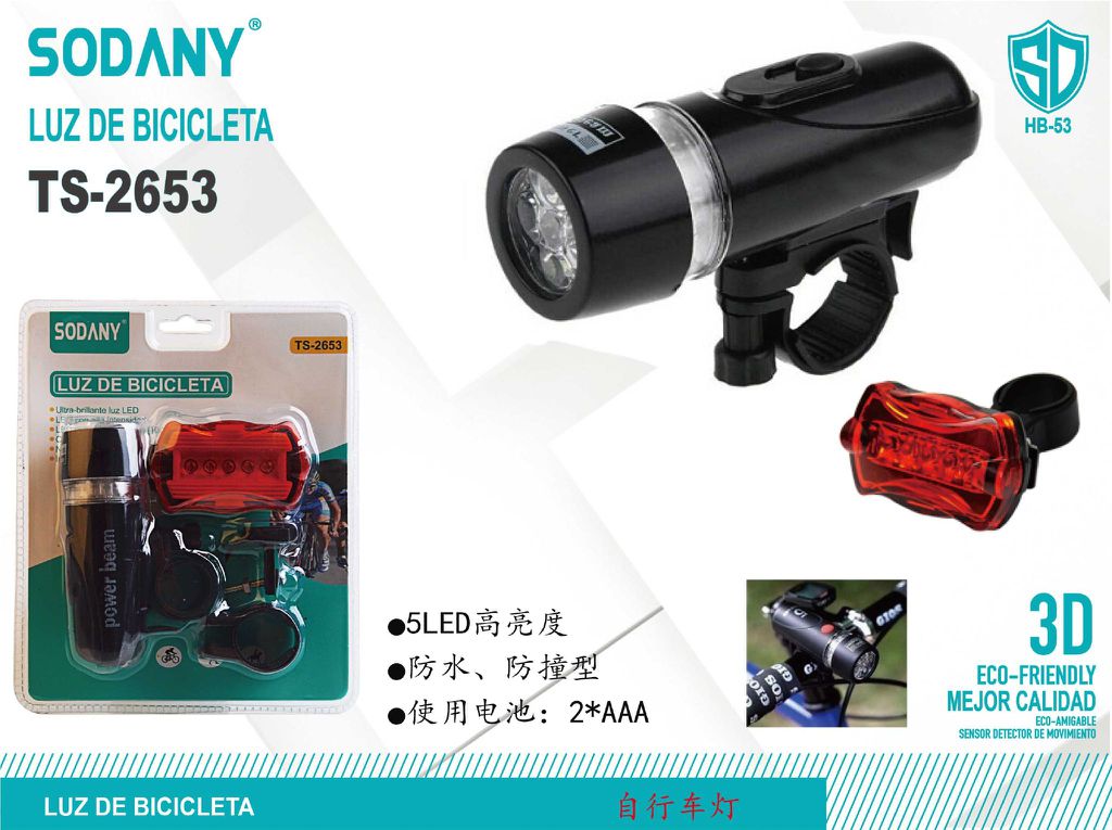 SODANY Luz de Bicicleta TS-2653