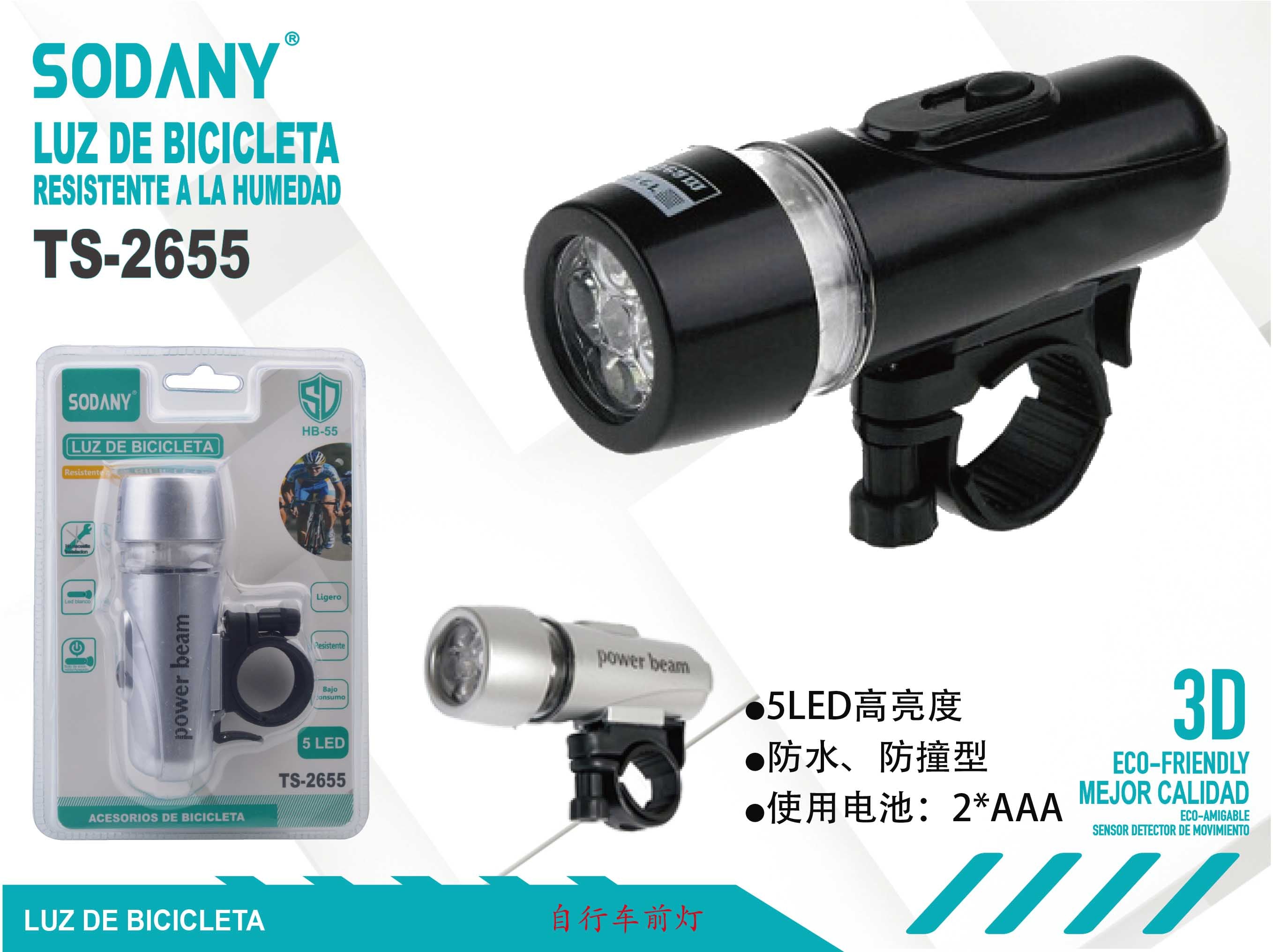 SODANY Luz de Bicicleta TS-2655