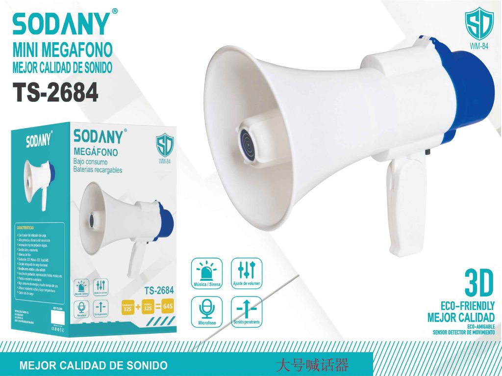 Megaphone - Sodany TS-2684