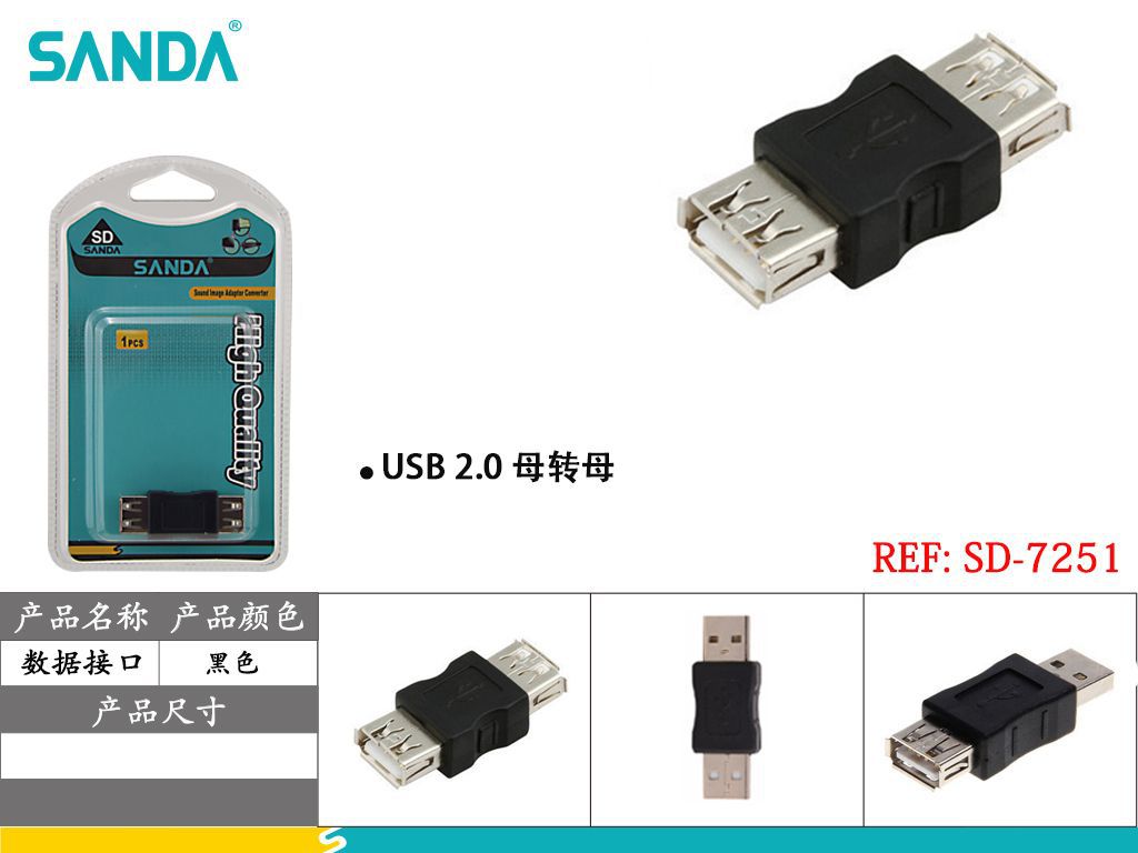 SANDA Adaptador USB Hembra a Hembra SD-7251