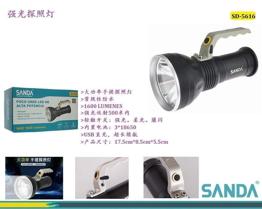 SANDA Linterna LED de Alta Potencia SD-5616