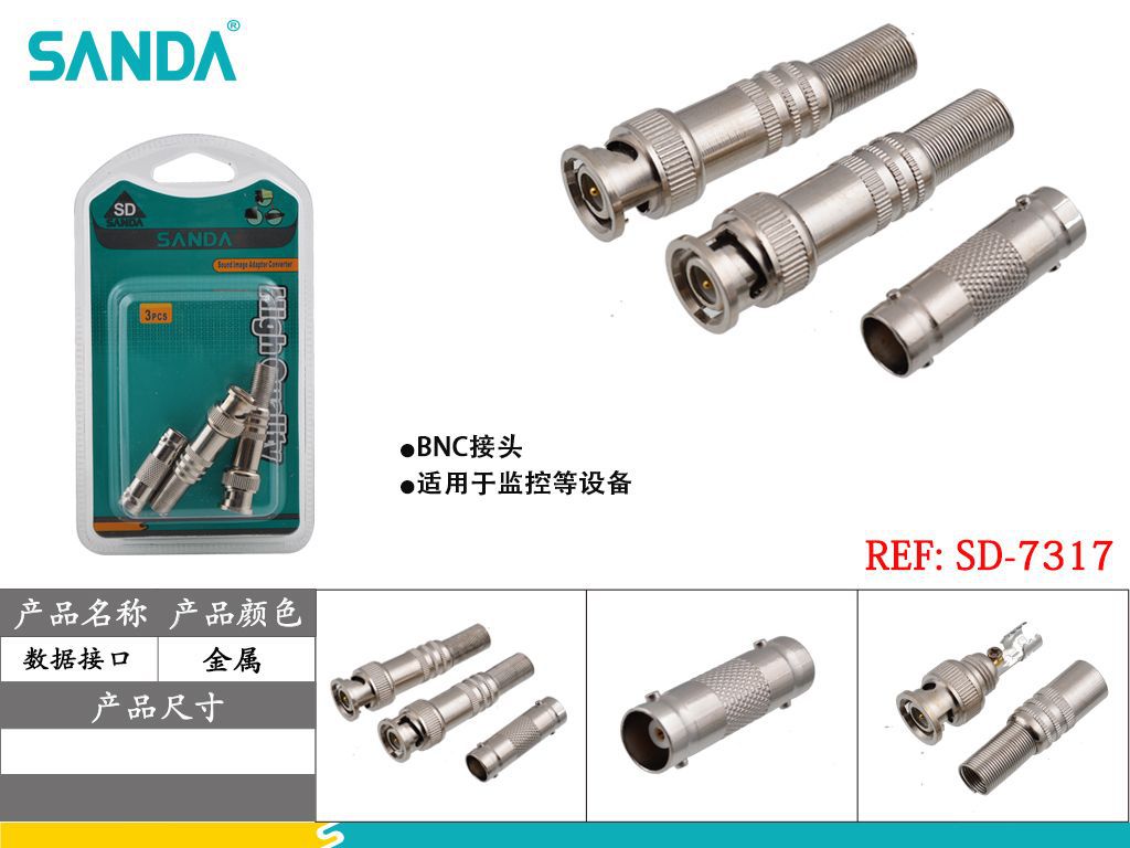 SANDA Conector BNC Macho para CCTV SD-7317