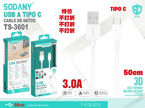 SODANY Cable de Datos USB A a Tipo C 3.0A 50cm TS-3601