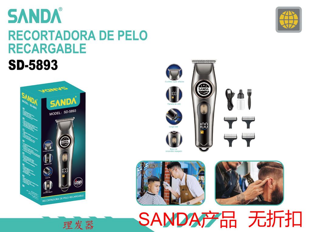 SANDA Recortadora de Pelo Recargable SD-5893